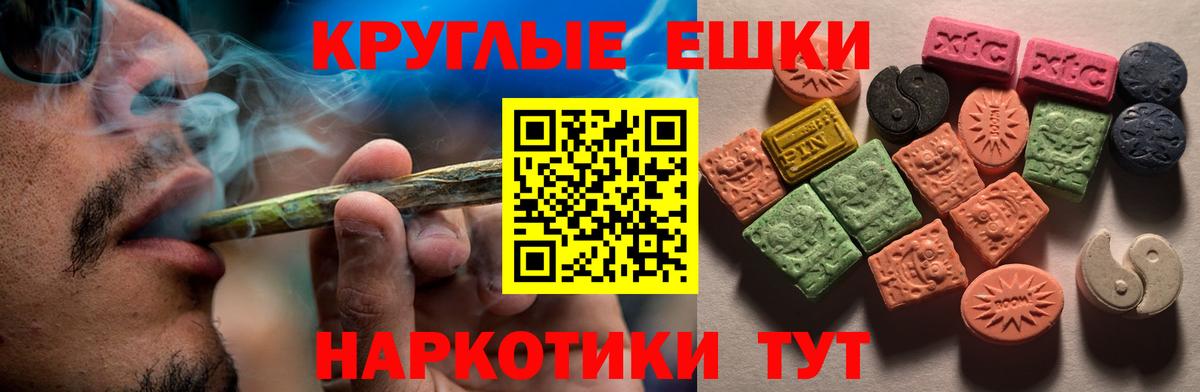Ecstasy  Экстази Cube  Вход с VPN  Экстази ешки  Кандалакша 