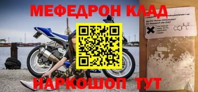 jwh Магнитогорск