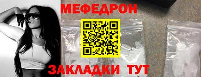 винт Майкоп