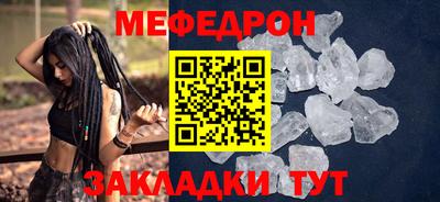 COCAINE Михайловск