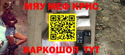 jwh Магнитогорск