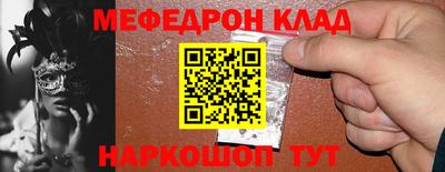 jwh Магнитогорск