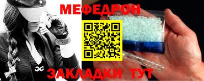 прущий лед Магадан