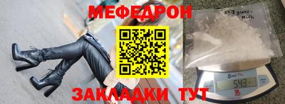 винт Майкоп