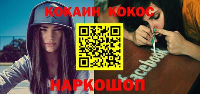 винт Майкоп