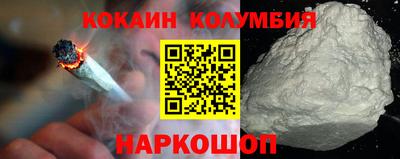 прущий лед Магадан