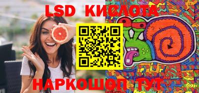 прущий лед Магадан
