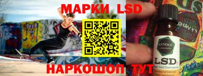 герыч Лесной