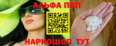 винт Майкоп