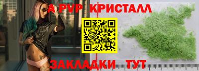 винт Майкоп