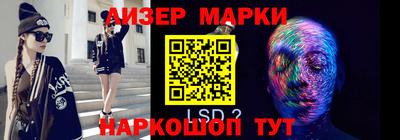 прущий лед Магадан