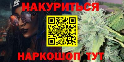винт Майкоп