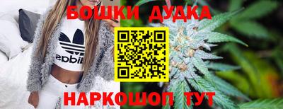 винт Майкоп