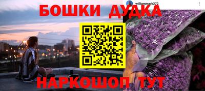 винт Майкоп