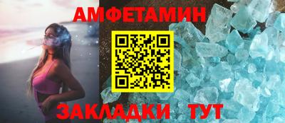 винт Майкоп