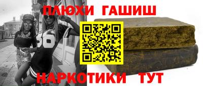 винт Майкоп