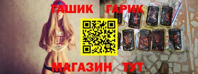 jwh Магнитогорск