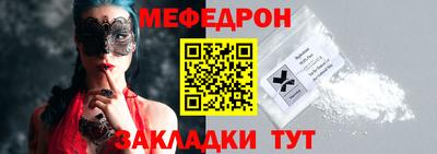 прущий лед Магадан