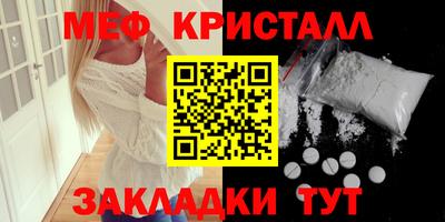 jwh Магнитогорск