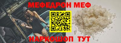 прущий лед Магадан