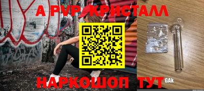 прущий лед Магадан