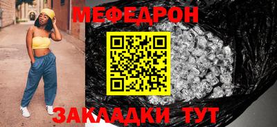 прущий лед Магадан