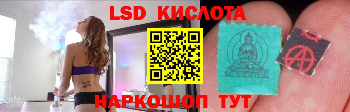 ЛСД экстази  ЛСД экстази ecstasy  Кандалакша  Вход с VPN  МЕГА ТОР  LSD-25 экстази кислота 