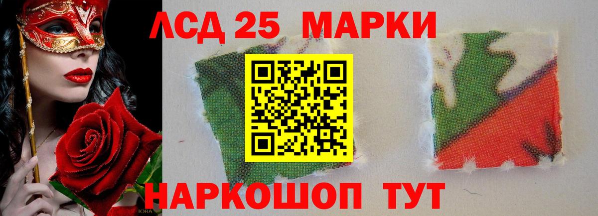 Лсд 25 экстази кислота Кандалакша