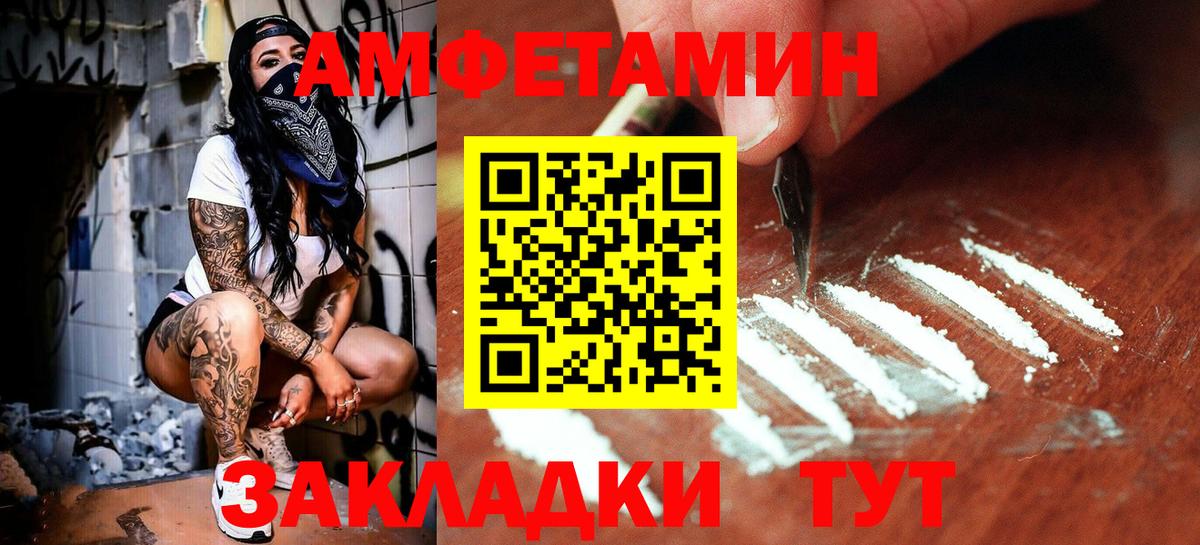 Кандалакша  МЕТАМФЕТАМИН винт  МЕТАМФЕТАМИН винт  Вход с VPN 