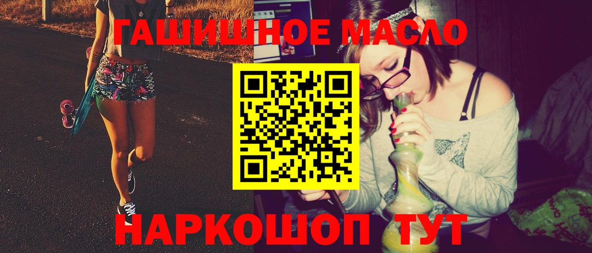 ТГК Wax Кандалакша