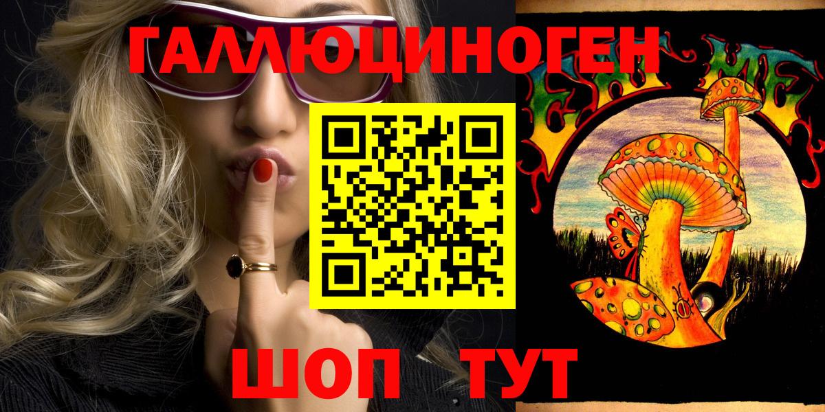 Псилоцибиновые грибы мицелий  Вход с VPN  купить   Кандалакша  Галлюциногенные грибы Magic Shrooms 