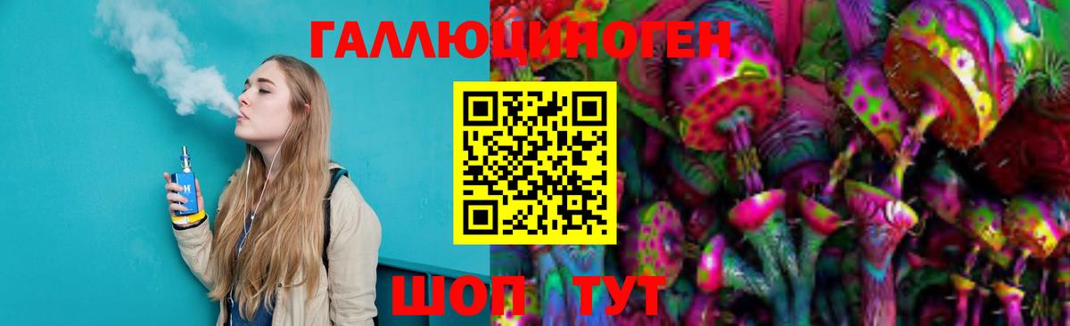Псилоцибиновые грибы GOLDEN TEACHER Кандалакша