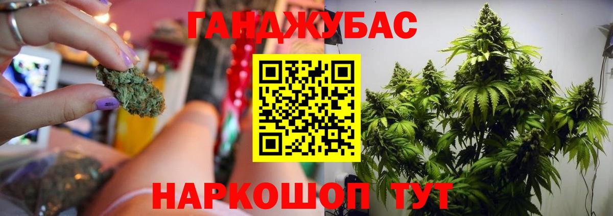 Кандалакша  МАРИХУАНА план  Вход с VPN  Марихуана Bruce Banner  Марихуана AK-47  Марихуана планчик 